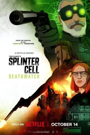 Splinter Cell: Караул смерти