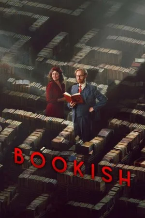 Книжный